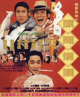 精品一区二区三区免费视频