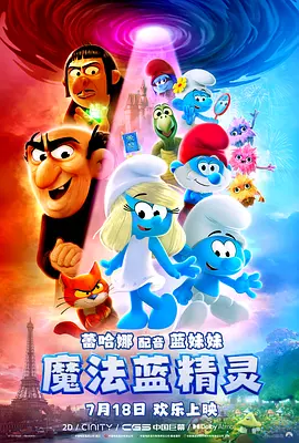 国内精品久久久久久影院8f