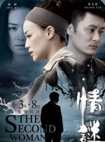 精品在线播放