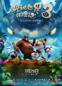 久久婷婷婷