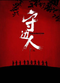 国产在播放一区