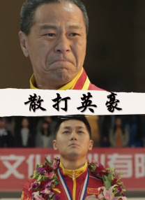 中文字幕久久久久